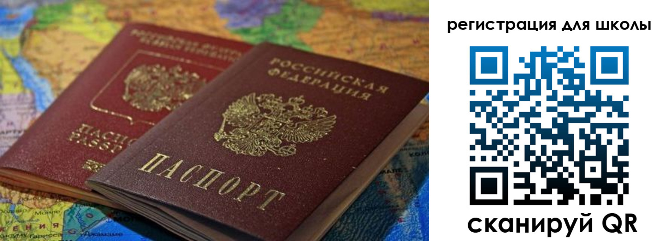 прописка законно в Таганроге