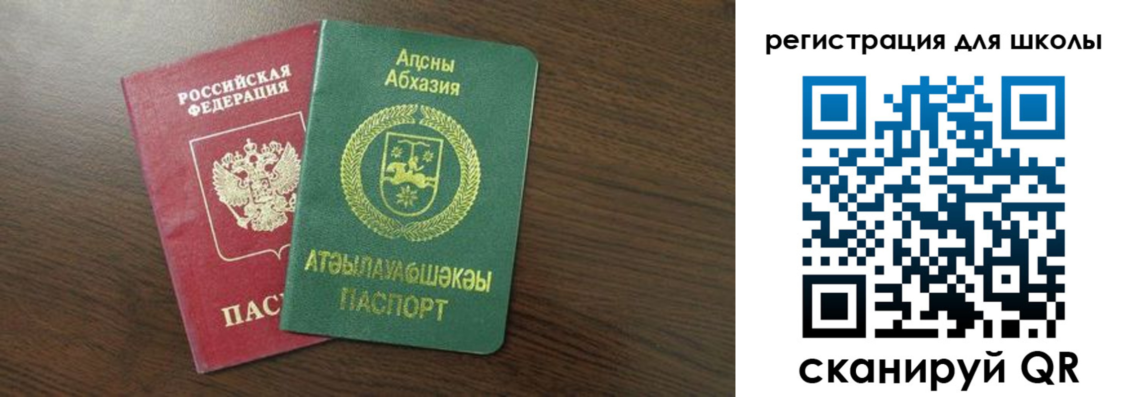 прописка законно в Таганроге