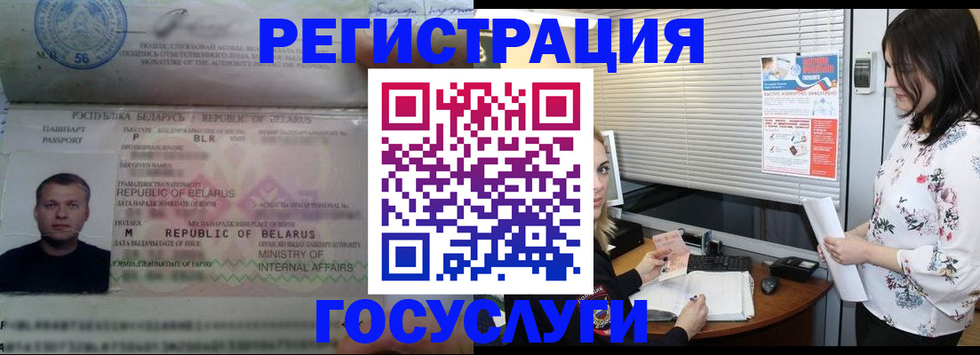 прописка от собственника в Таганроге