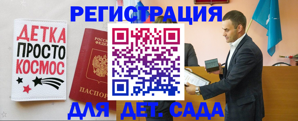 временная регистрация собственник в Таганроге